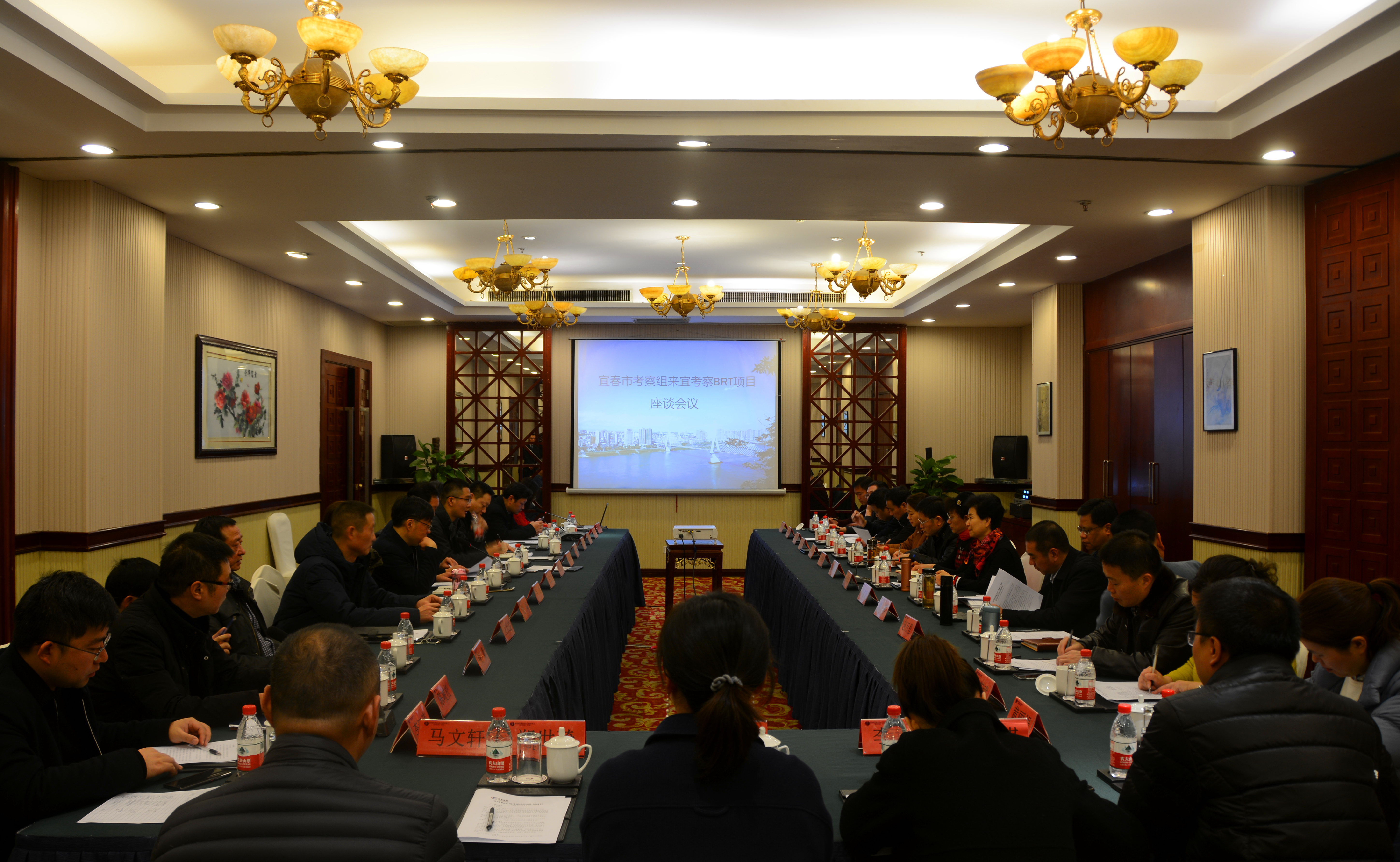 座谈会议_副本.jpg