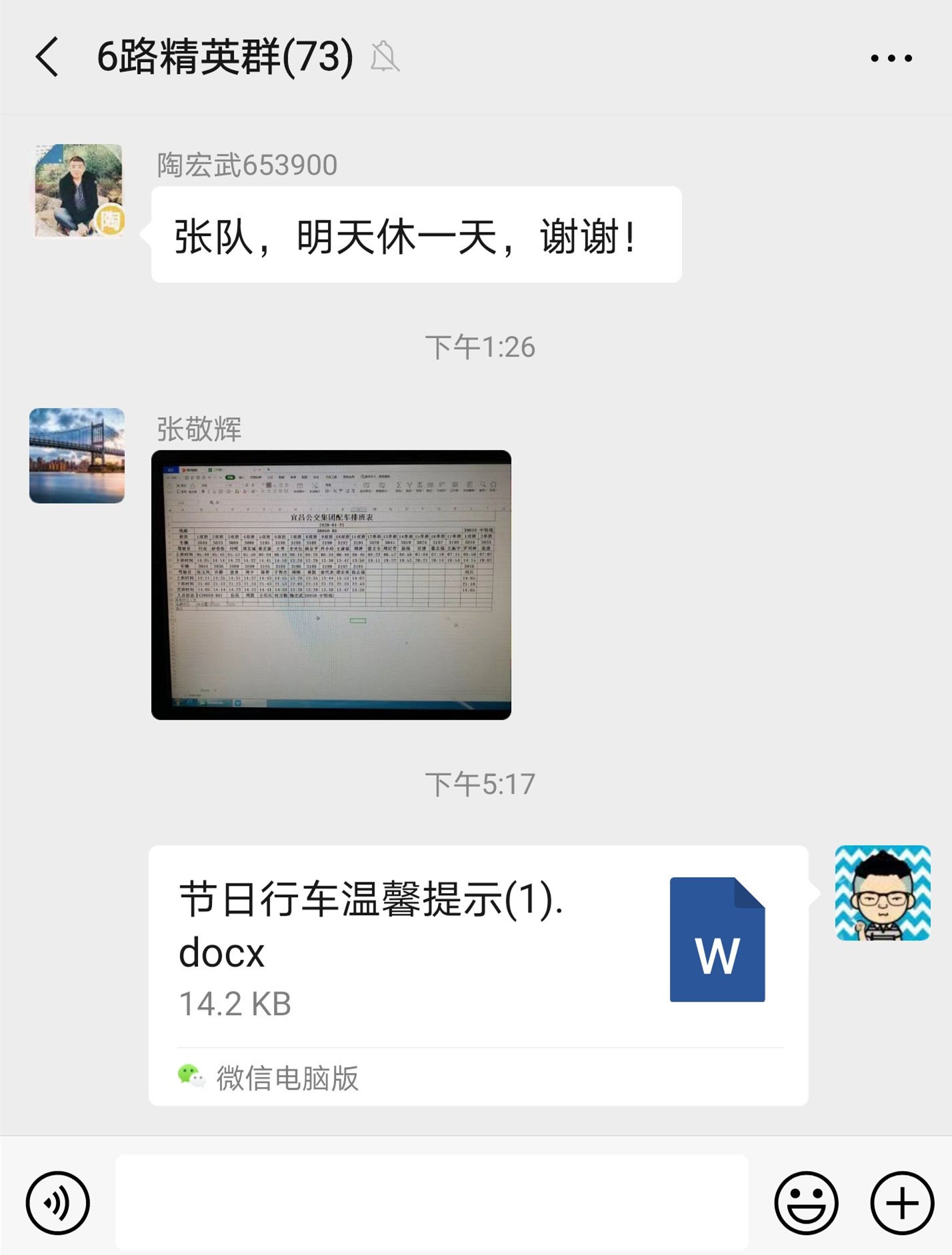图3_副本.jpg