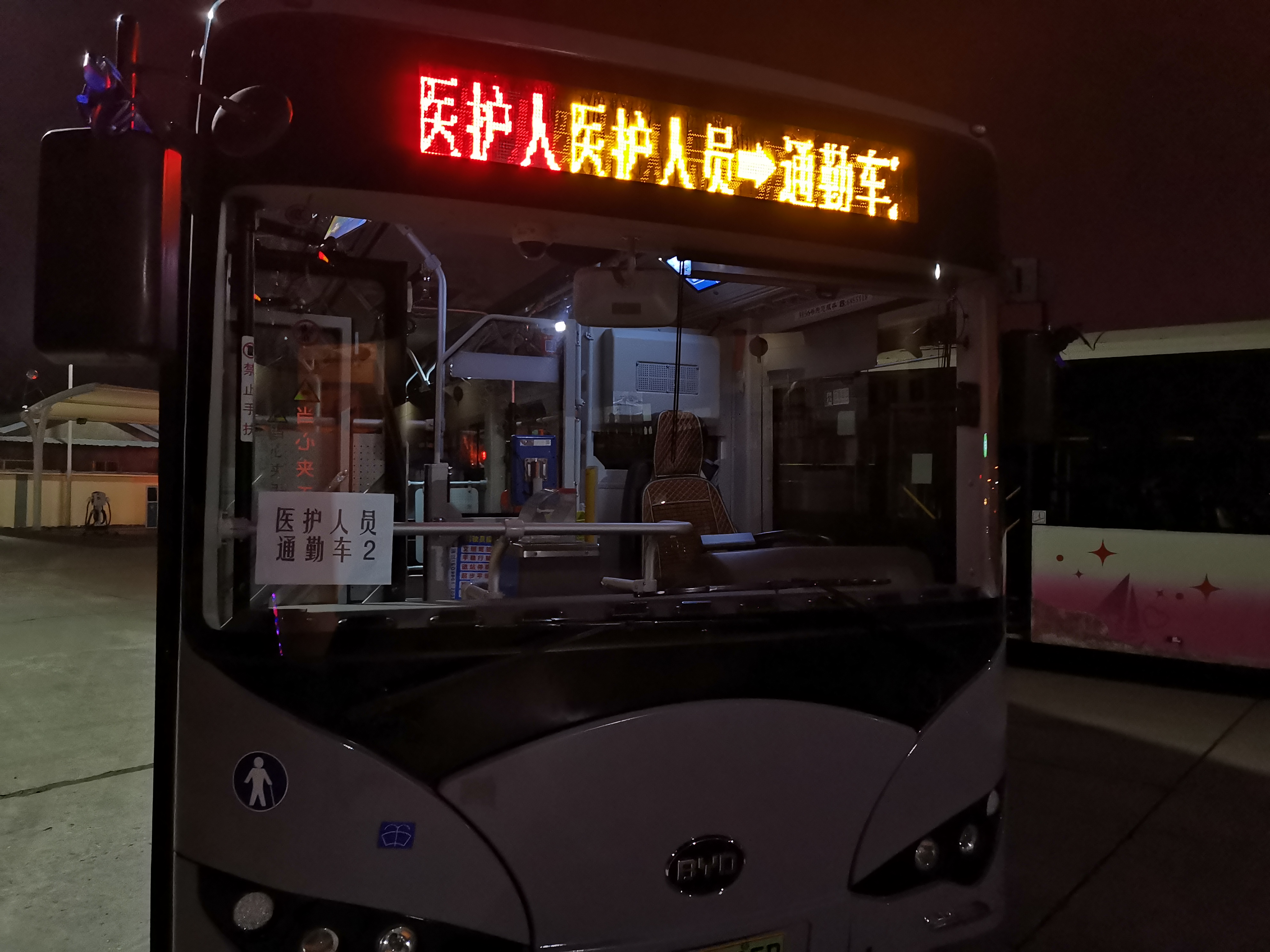 通勤车2.jpg