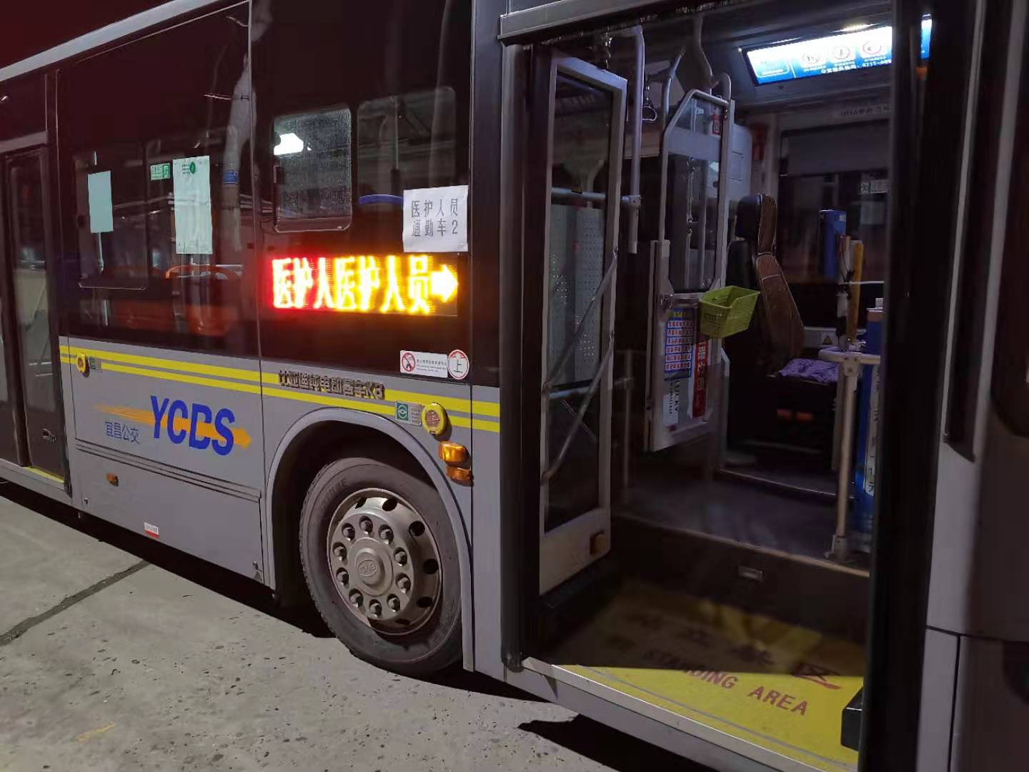 通勤车1.jpg