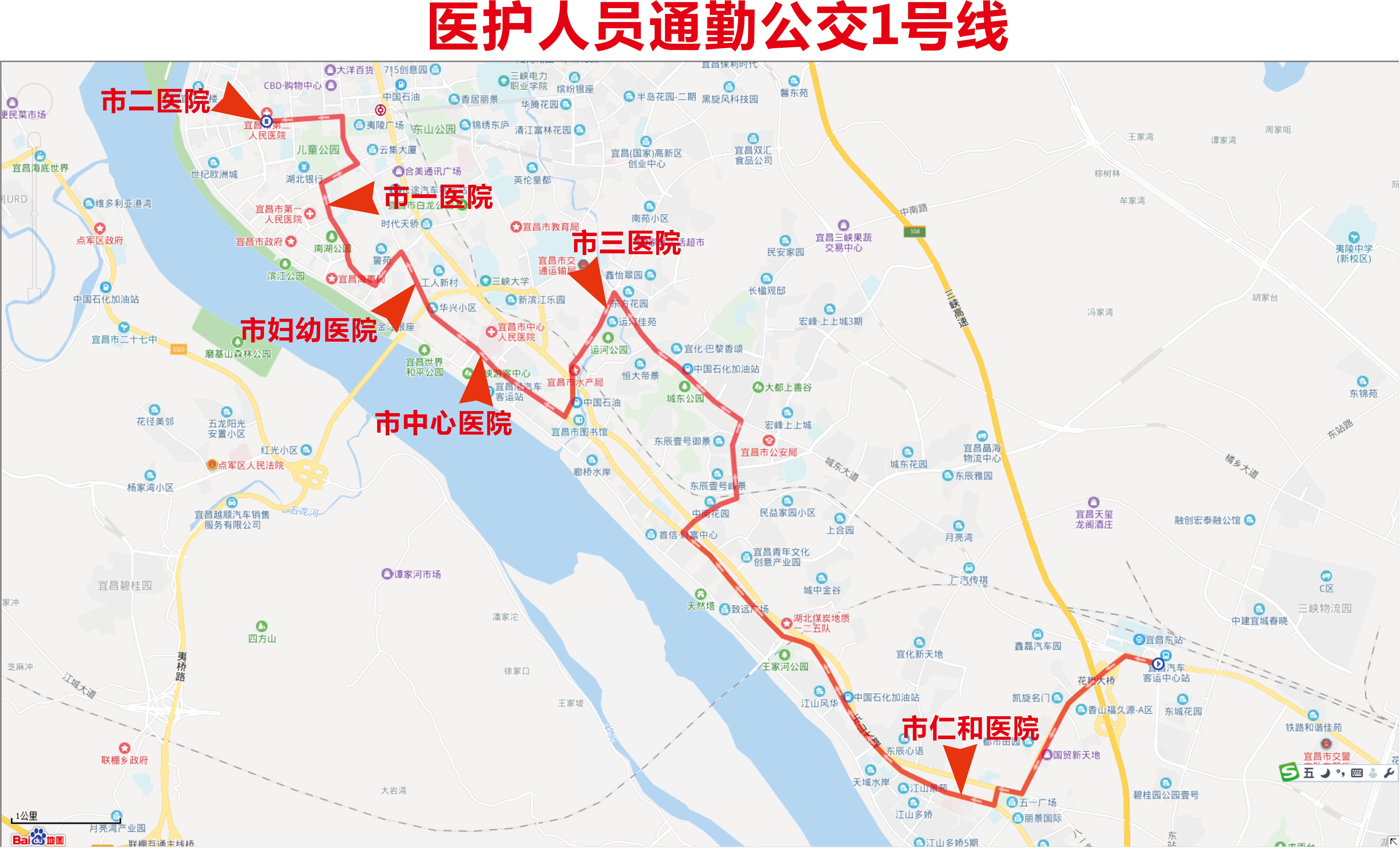 1号线_看图王.jpg