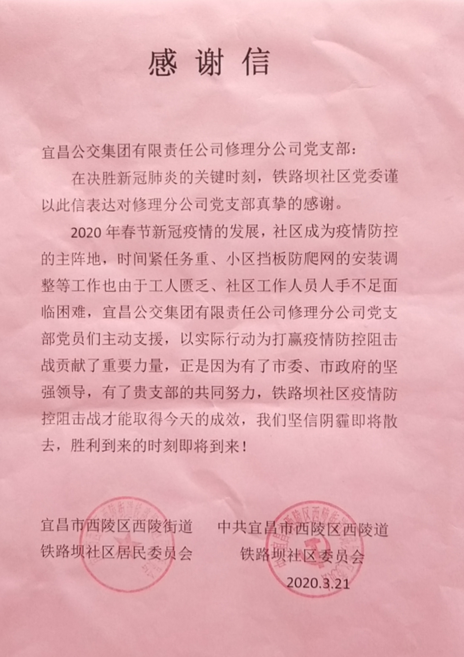 图片6.jpg