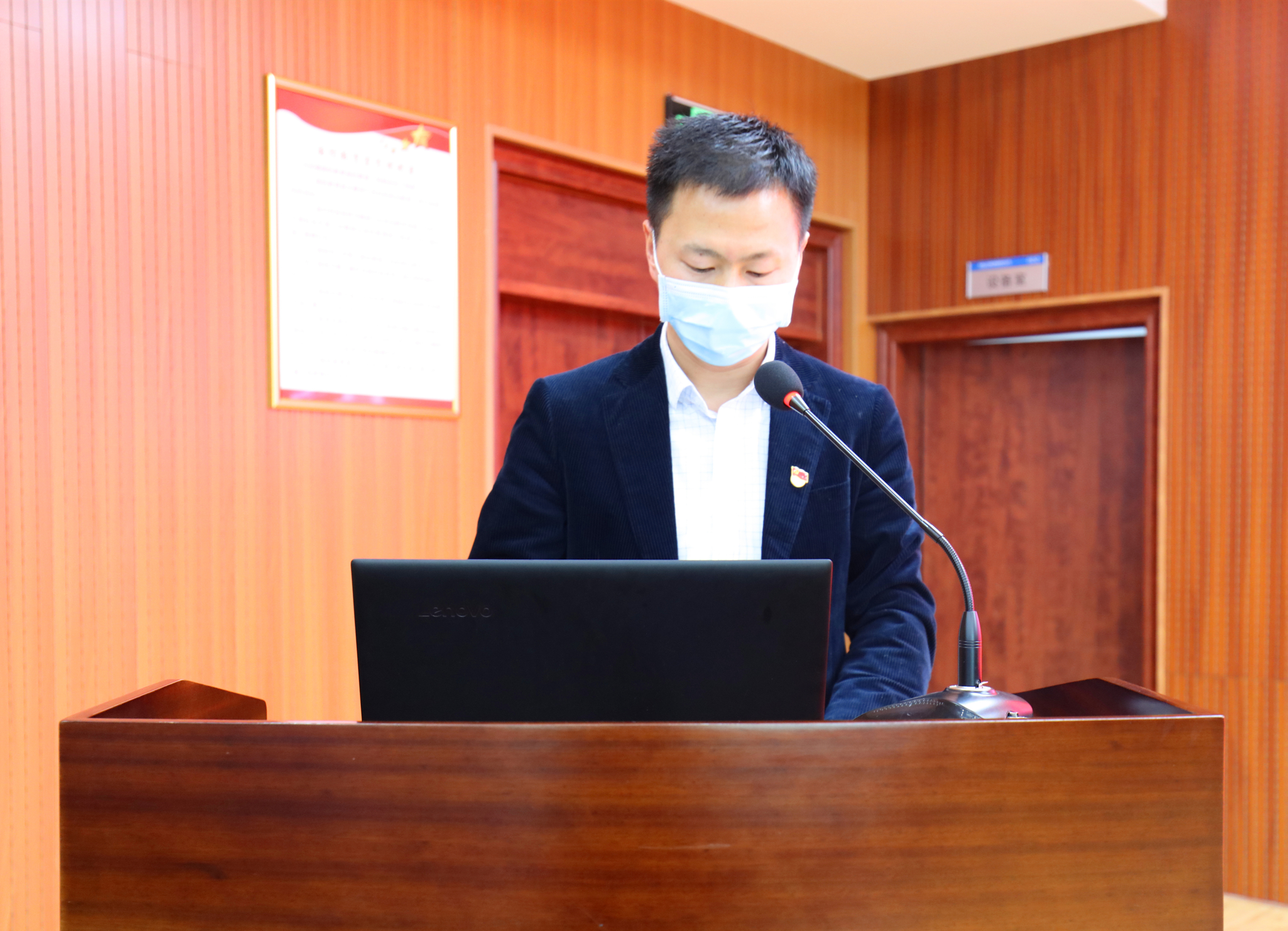 宋鹏程讲话.jpg