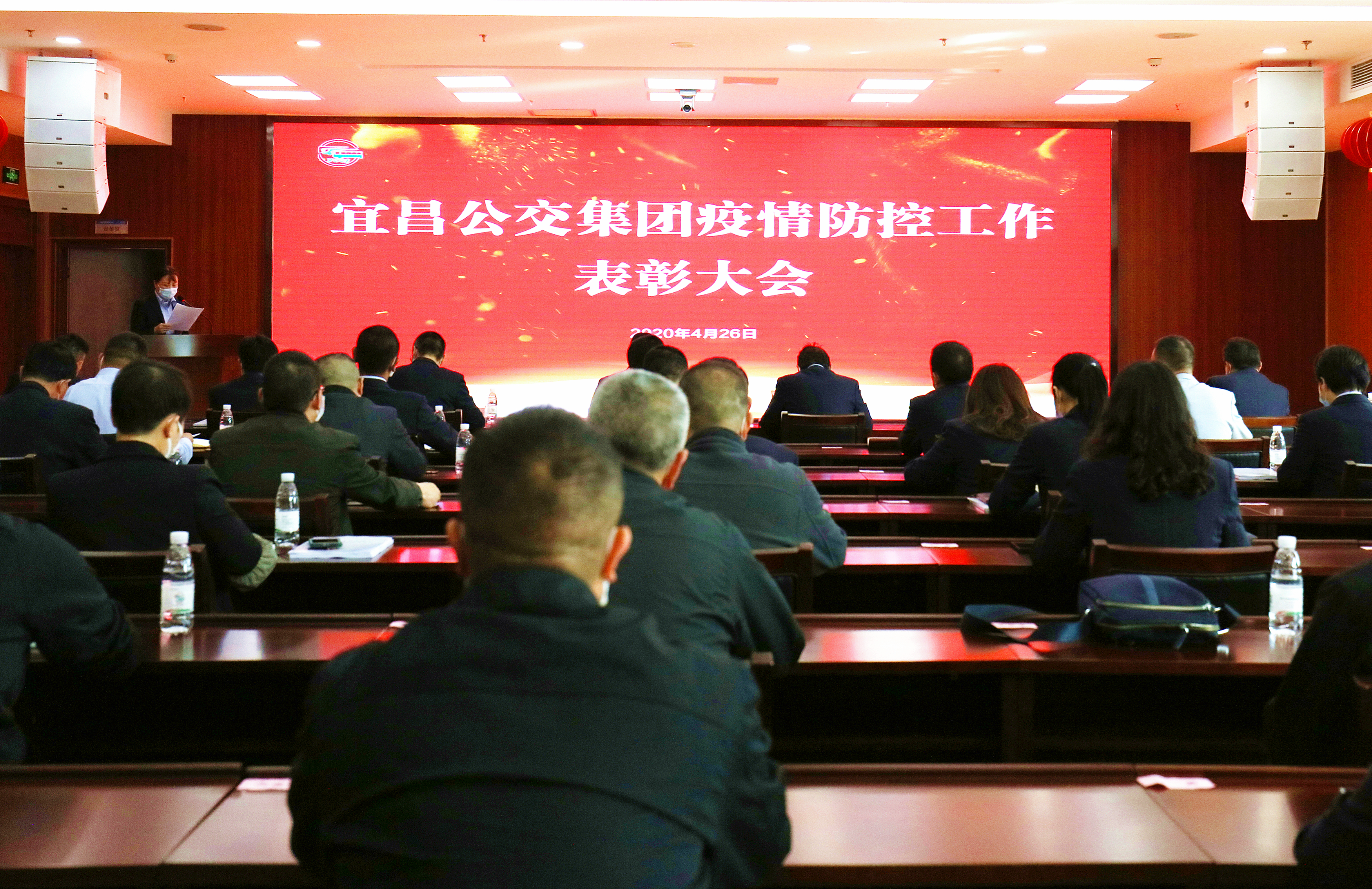 表彰大会.jpg