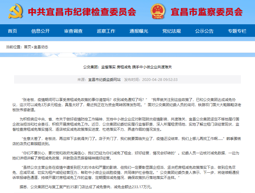 微信图片_20200428115715.png