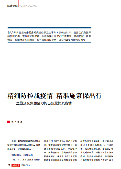 微信图片_20200428174048.png