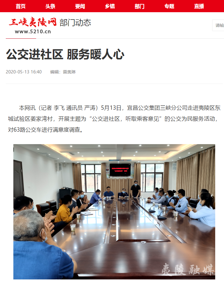 微信图片_20200514084613.png