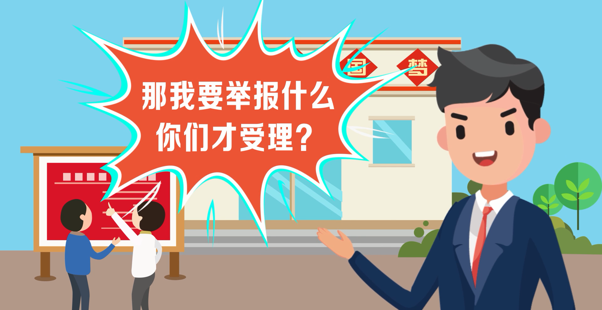 图片6.png