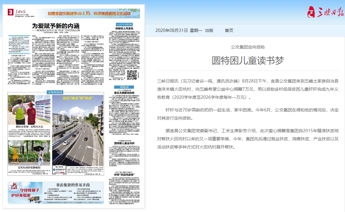 1599205359(1).png