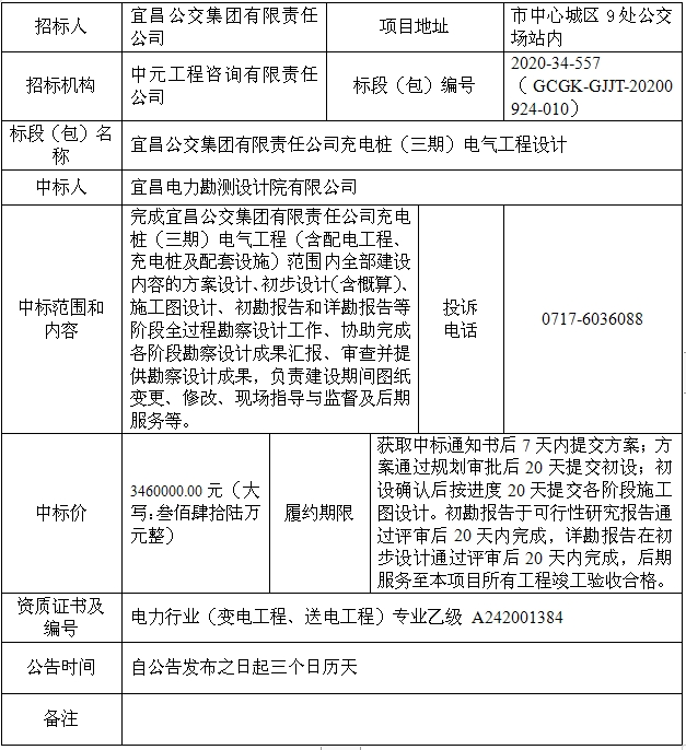 FXEC5}}$MX[~S9PVLY`4[1N_看图王.png
