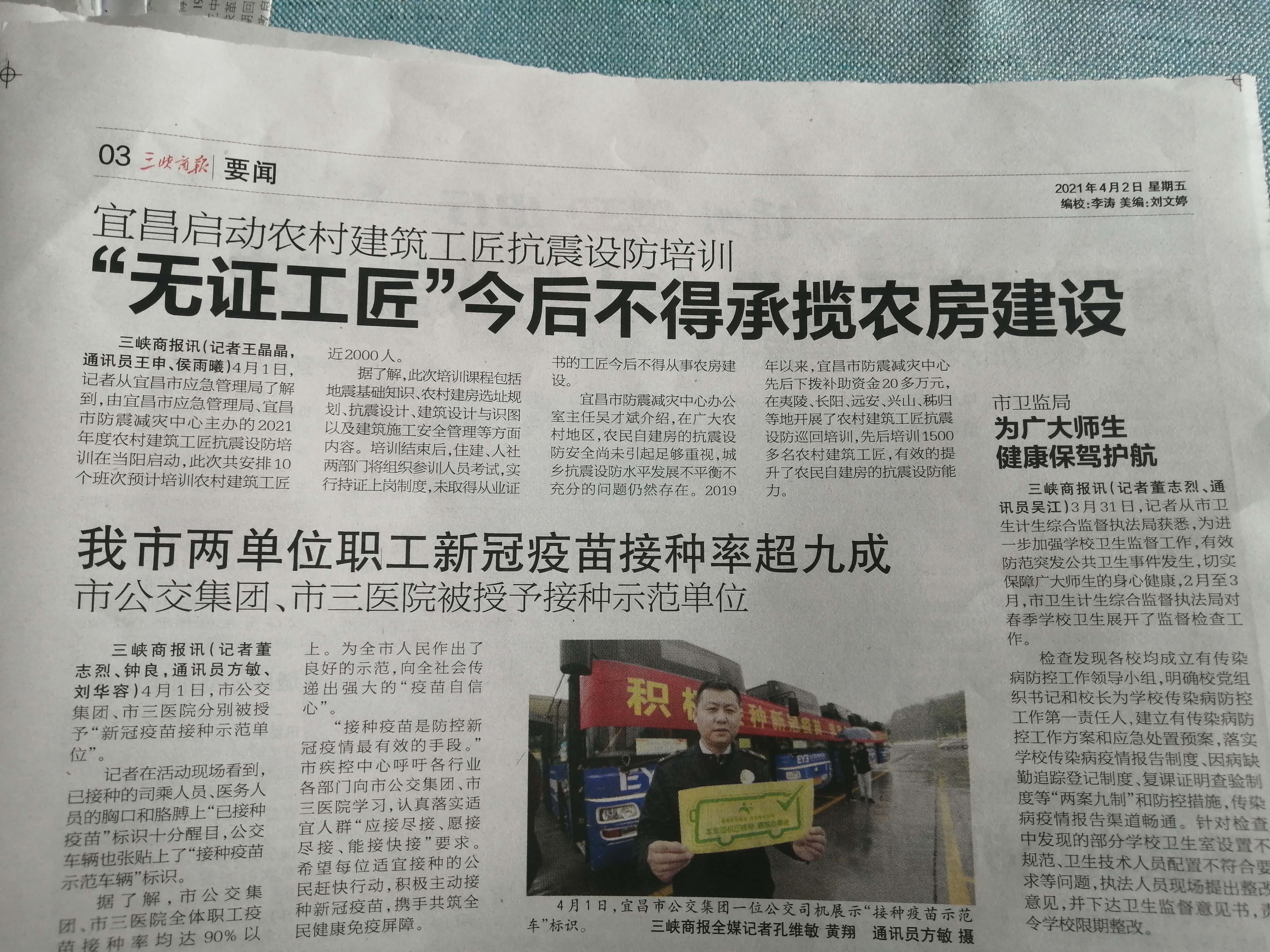 4.2.jpg