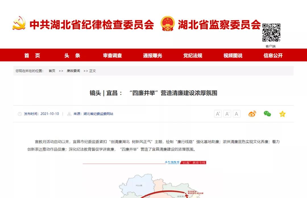 微信图片_20211013085552.jpg