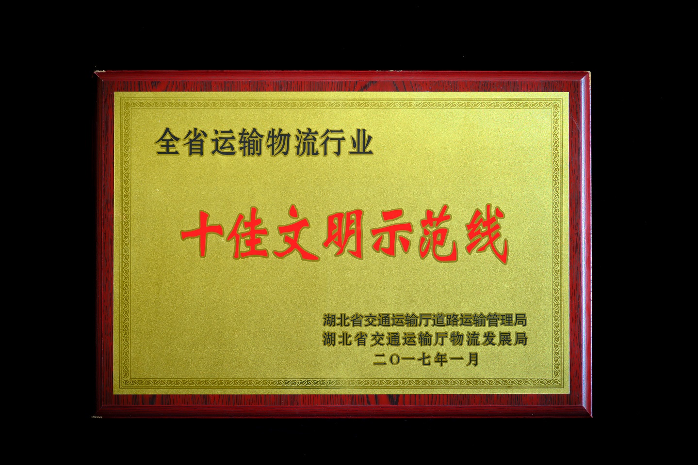 2022.4.27. 公交奖牌-2892.jpg