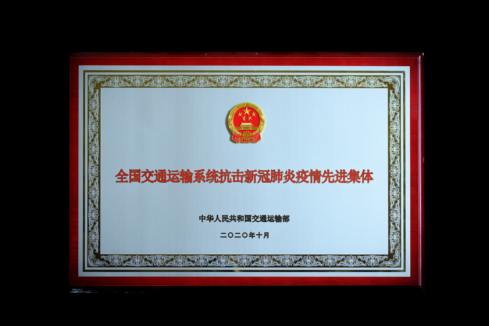 2022.4.27. 公交奖牌-2895.jpg