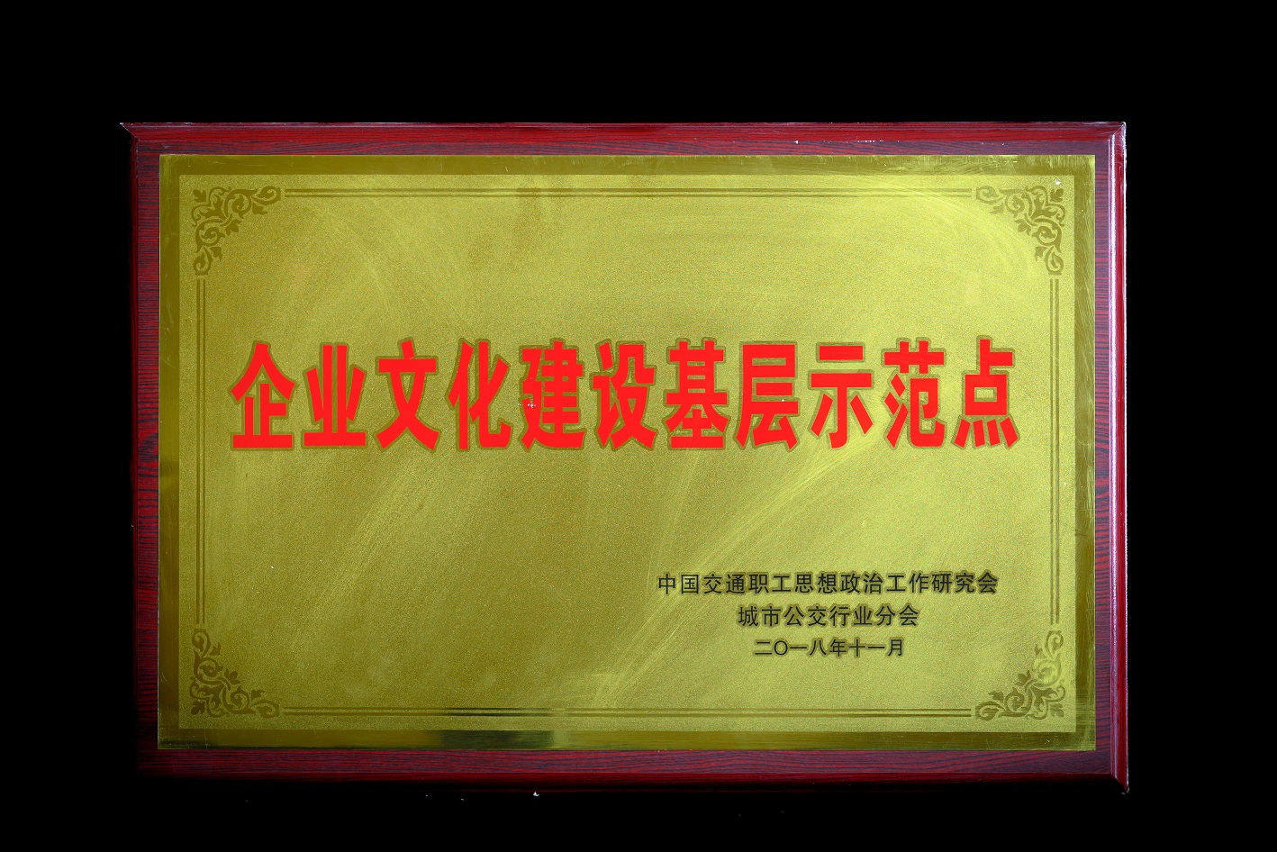 2022.4.27. 公交奖牌-2900.jpg