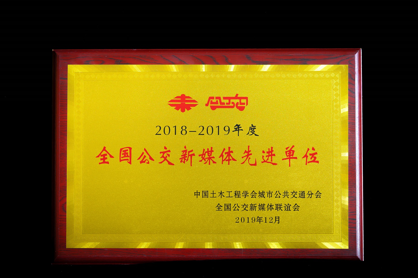 2022.4.27. 公交奖牌-2904.jpg