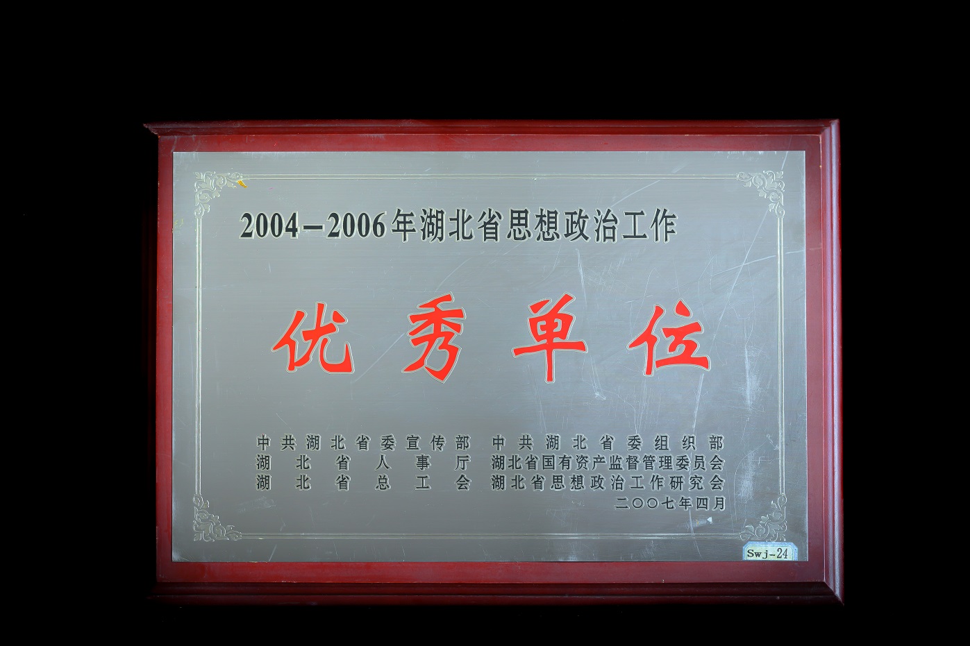 2022.4.27. 公交奖牌-2902.jpg