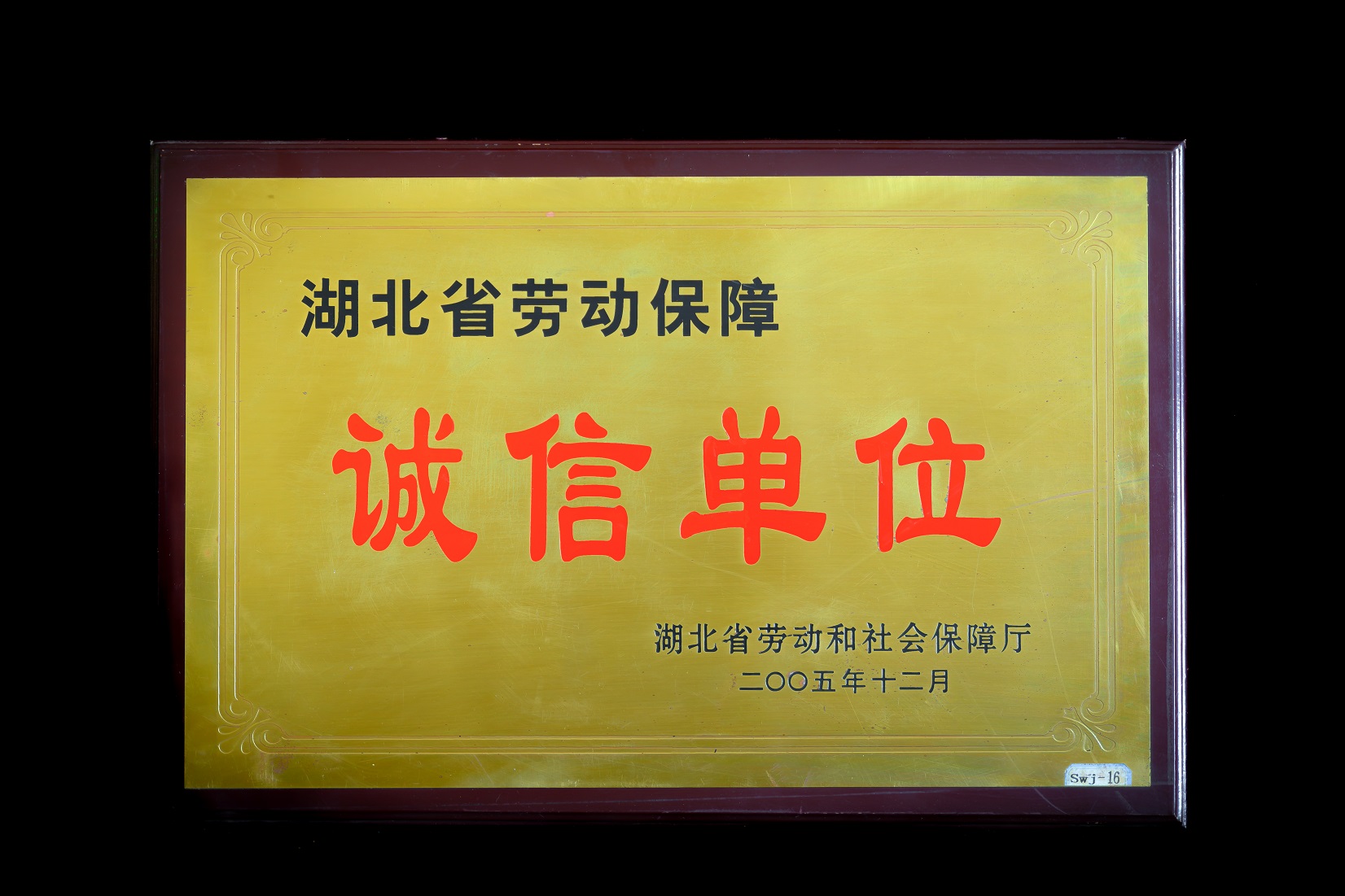 2022.4.27. 公交奖牌-2913.jpg