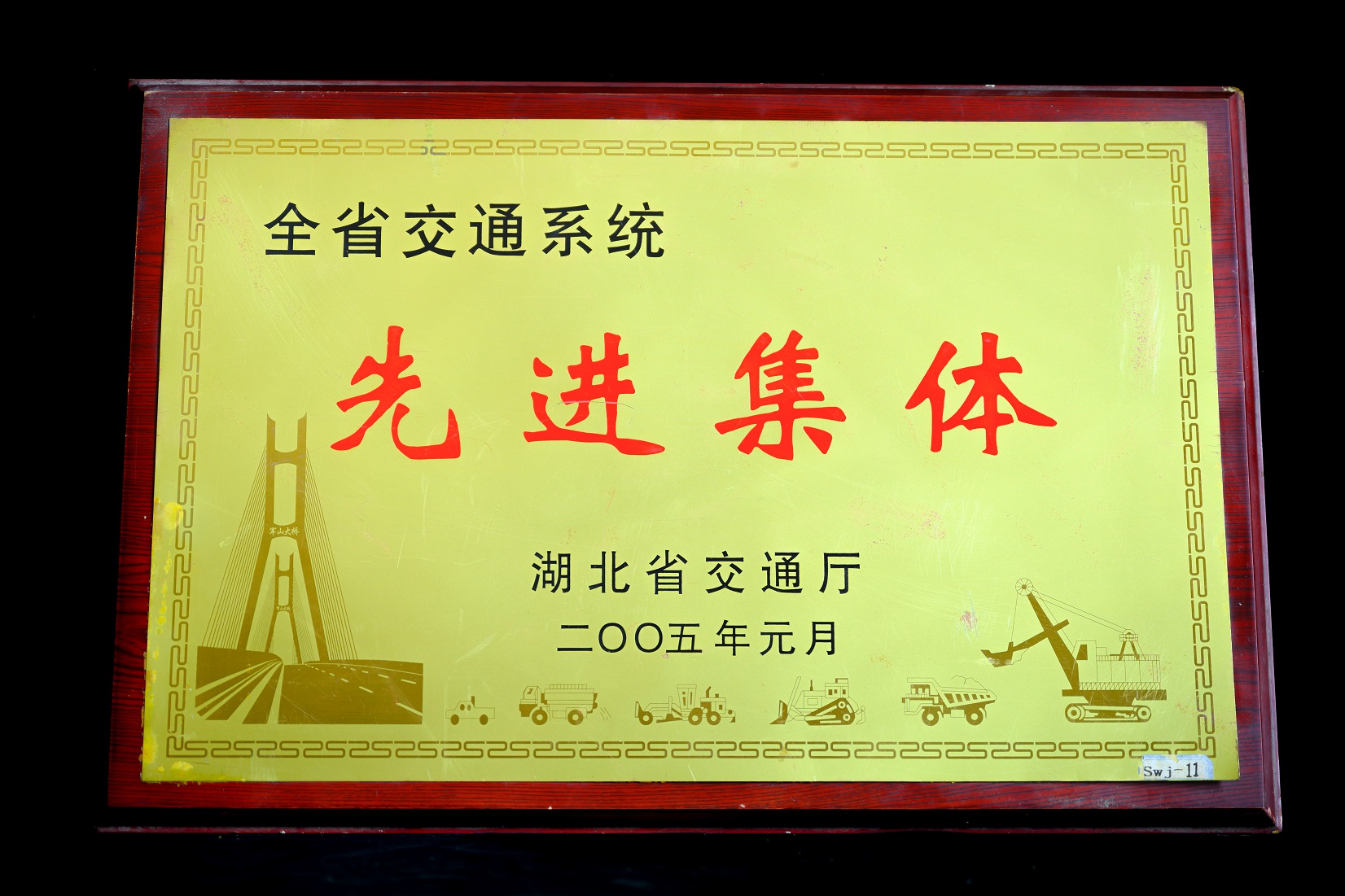 2022.4.27. 公交奖牌-2919.jpg