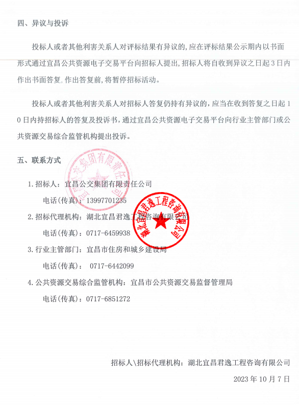 5c1d14dc8709dea7d183f7e7baf16a7.png