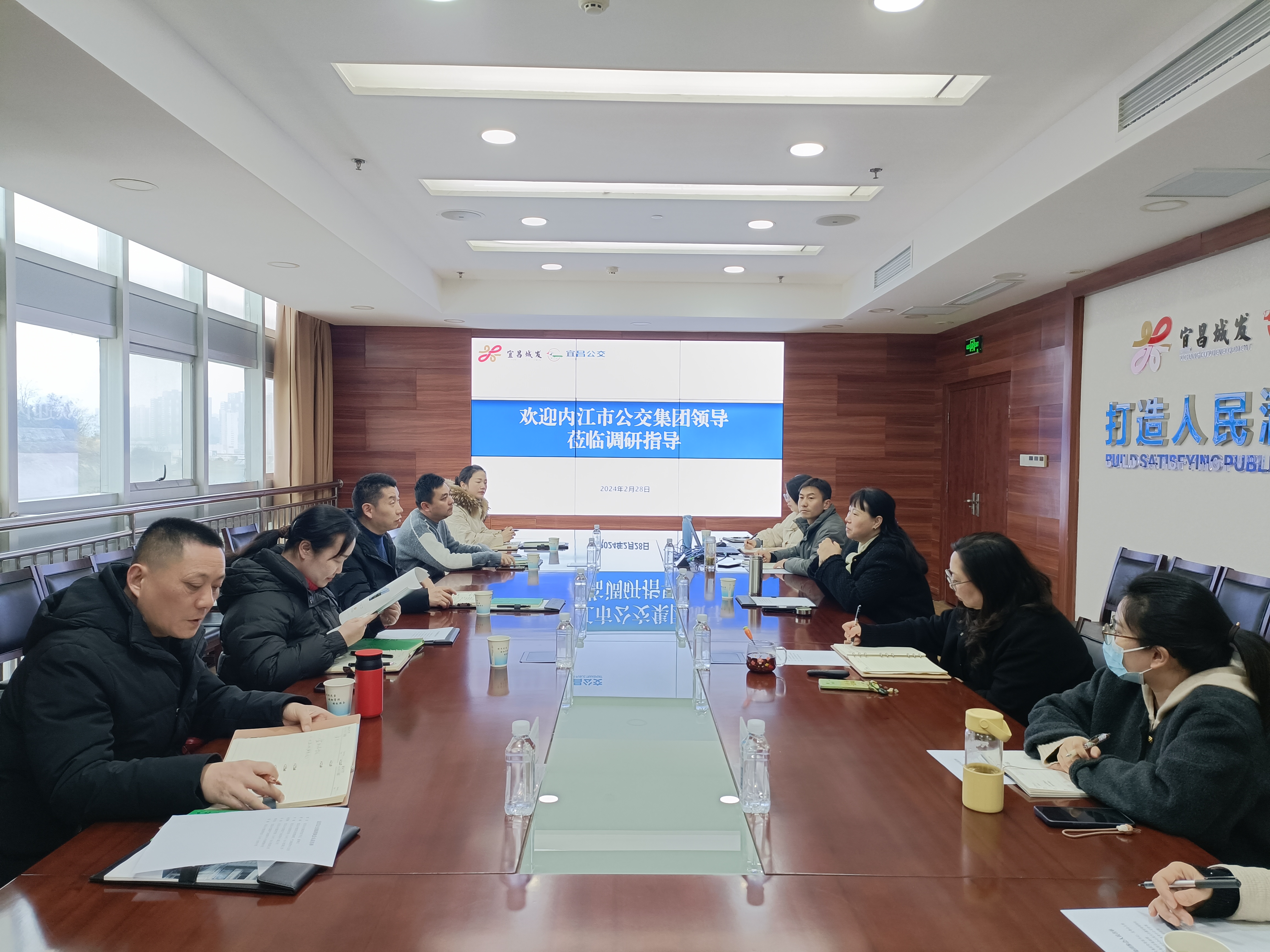开会.jpg