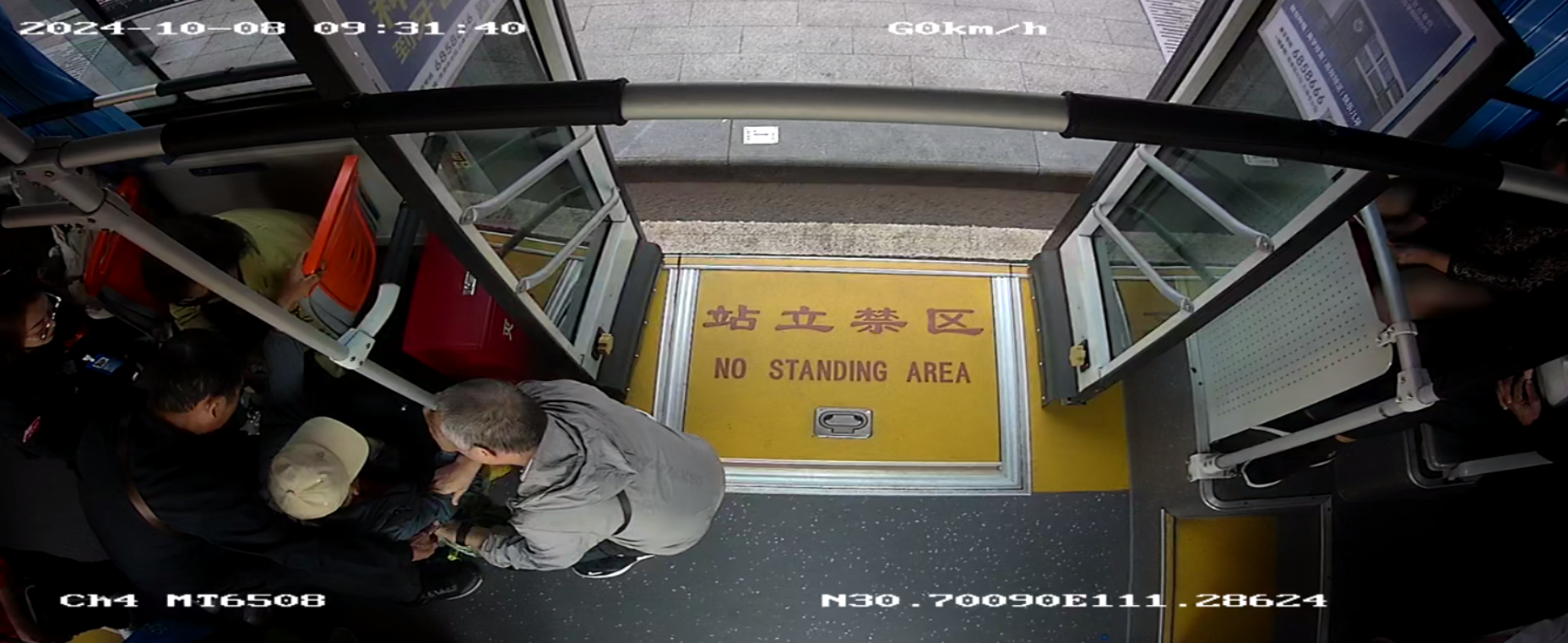 10.10公交驾驶员热心帮助昏厥老人2.png