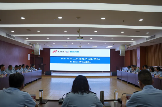 咬定任务不放松 坚定目标不松懈——宜昌公交集团召开第三季度经济运行分析会