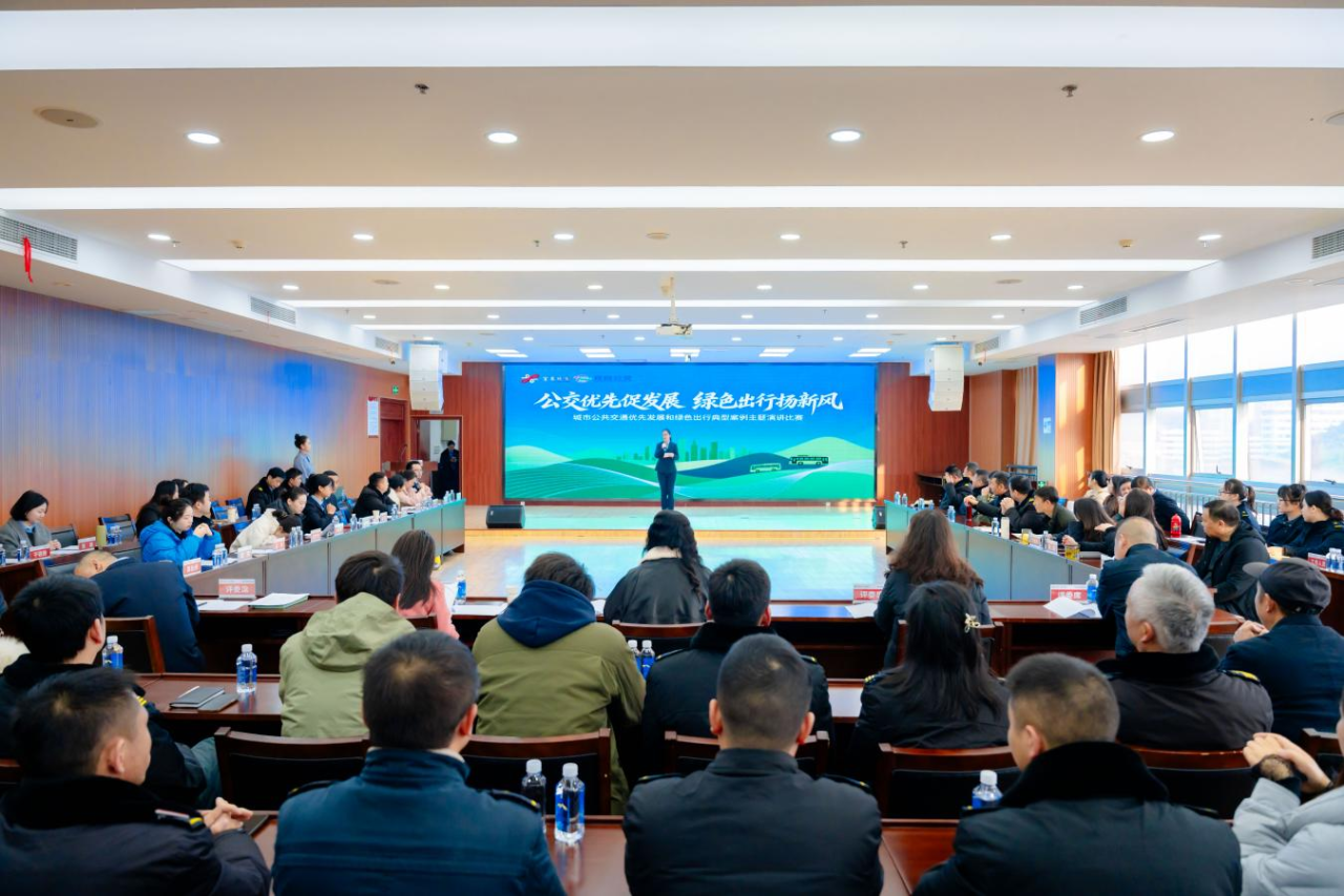 公交优先促发展 ，绿色出行扬新风！