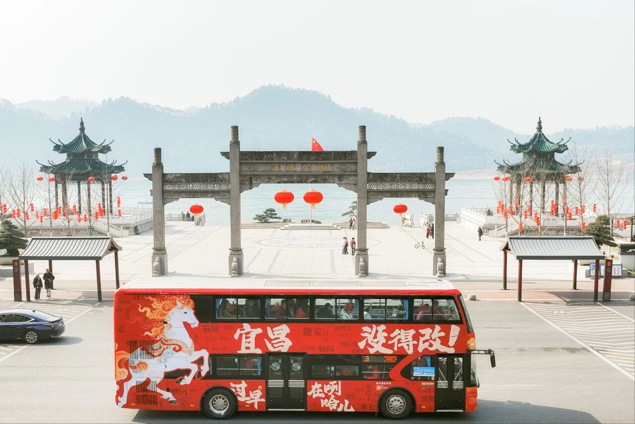 没得改！快来乘滨江观光巴士漫游宜昌啦！