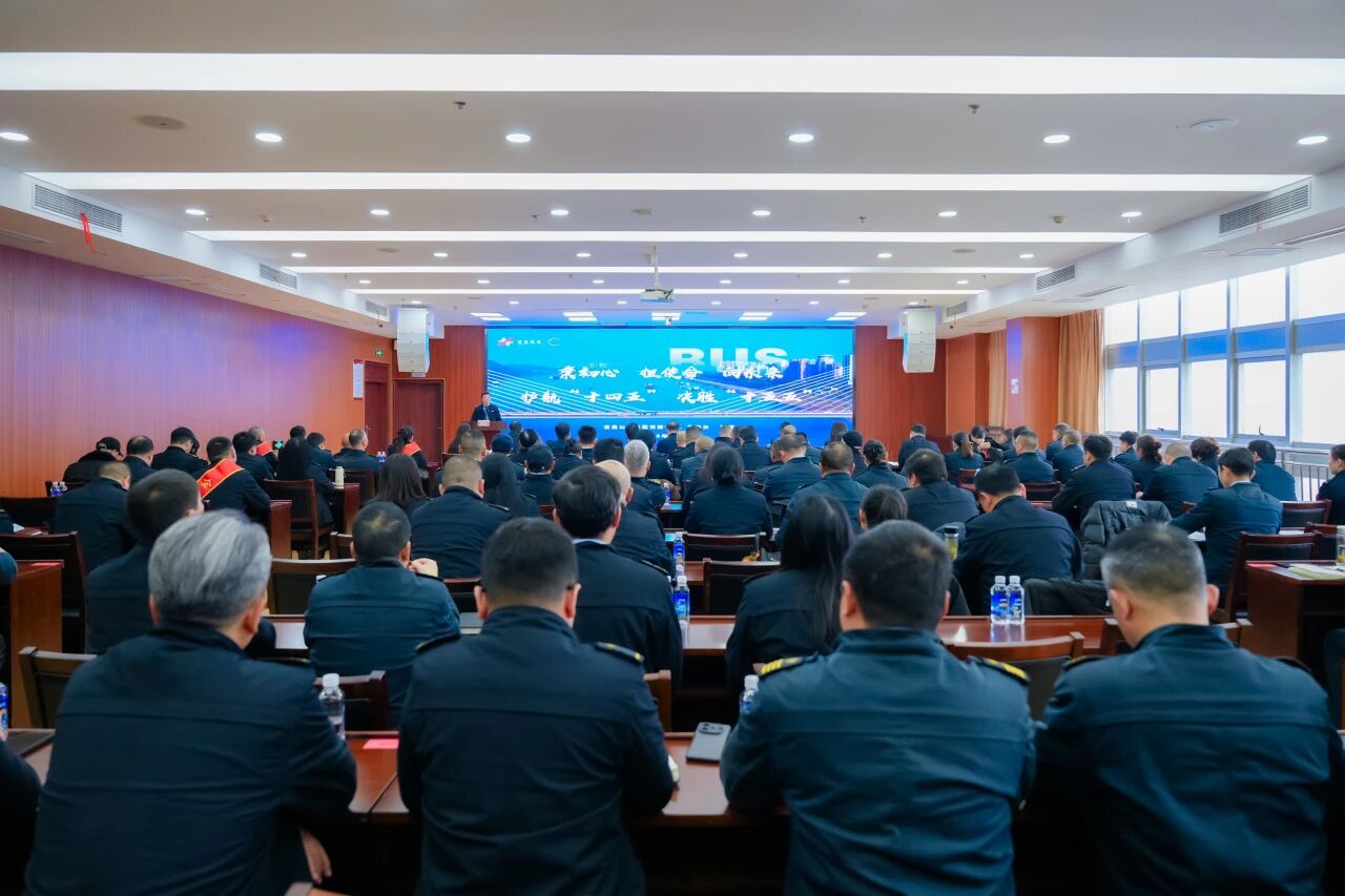 聚势笃行创一流  同心致远谱新篇——宜昌公交集团2026年度工作会召开